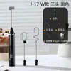 Batidora Pequeña Eléctrica Doméstica para Crema, Batidor de Huevos, Mini Espumador de Leche para Hornear, Batidor de Huevos Manual