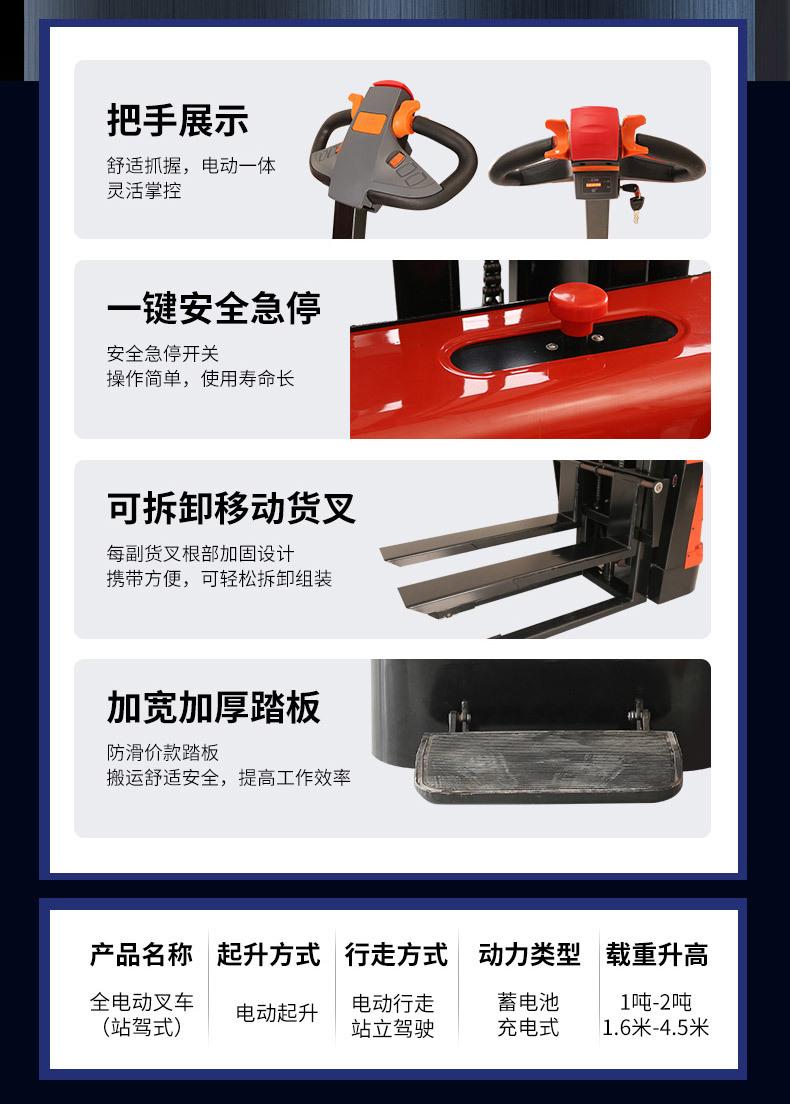 详情-08.jpg