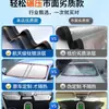2025 Nuevo Parasol Interior de Coche Cortina Parasol Delantera Deflector de Ventana Paraguas Parabrisas Cubierta de Coche Protección Solar y Aislamiento Térmico