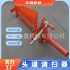 Limpador de Escova B650 da Zhongsheng Mining, Limpador de Primeira Etapa, Limpador de Mola, Limpador Estilo Martin