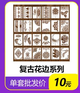 详情页产品关联营销_04.jpg