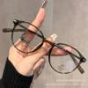 Gafas Redondas de Color Té Frío para Mujeres Miopes, Disponibles con Lentes Graduados, una Herramienta Mágica Sin Maquillaje que Hace que el Rostro Parezca Más Pequeño, Adecuadas para Rostros Cuadrados y Redondos