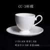 Atacado do Fabricante Conjunto de Xícara e Pires de Café de Cerâmica Conjunto de Xícara de Osso Porcelana Presente Xícara de Chá para Hotel Restaurante Logotipo Personalizado