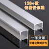 Ranura para lámpara led ranura para lámpara de línea ranura de aluminio lámpara ranurada aleación de aluminio empotrada lámpara en forma de U con ranura para tarjeta pantalla de lámpara montaje superficial barra de luz lineal