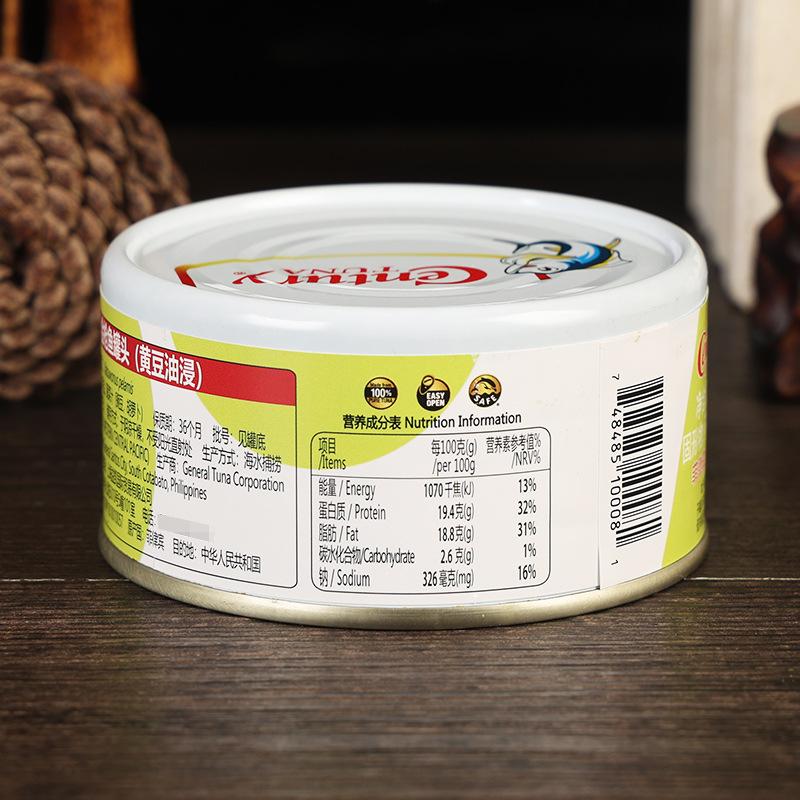 鲜得味金枪鱼罐头黄豆油浸180克2.jpg
