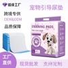 Atacado de Fabricante Transfronteiriço Almofadas de Xixi para Animais de Estimação Fraldas para Cães Almofadas Absorventes Desodorizantes Almofadas de Fralda de Carvão de Bambu Exportação Transfronteiriça