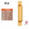 Manija de puerta de aleación de aluminio, manija de puerta de madera sin perforaciones, manija de puerta de montaje en superficie, puerta móvil, puerta interior y ventana, puerta de balcón, manija pequeña