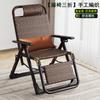Silla de Ratán Ratán Tejido Plegable Silla Reclinable para Descanso de Mediodía Siesta Oficina en Casa Exterior Respaldo Adulto Ocio Silla Individual Perezosa