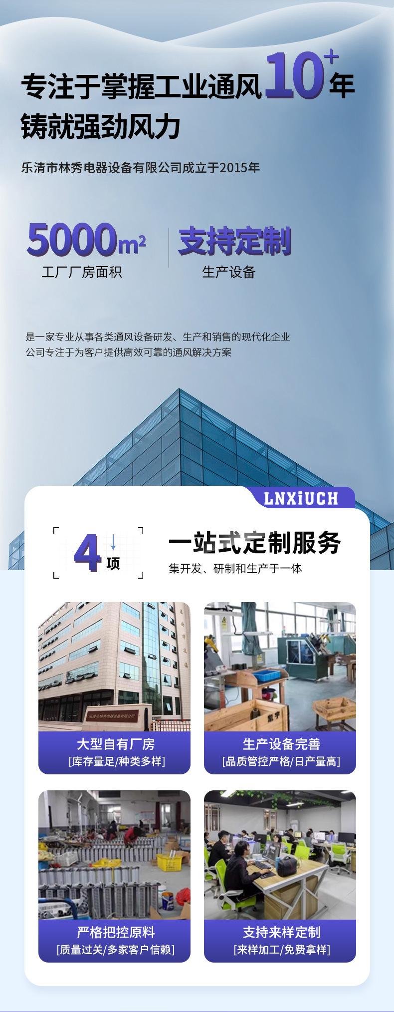 FFU离心风机叶轮