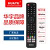La Versión en Inglés es Adecuada para Control Remoto Universal Hisense Hisense Tv. Fabricantes Exportadores al por Mayor Grandes Cantidades y Trato Preferencial