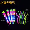 Tirachinas Brillante Flecha Voladora Espada Voladora con Doble Luz Intermitente Juguetes de Puesto de Mercado Nocturno Venta Caliente Juguetes Pequeños Venta Directa de Fábrica al por Mayor