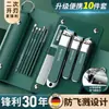 Tijeras Alemanas para Uñas Set Conveniente Cortauñas Tijeras Oblicuas Individuales Herramientas de Manicura Domésticas para Hombres y Mujeres Cuchara para Oídos