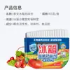 Desodorante para Refrigerador Jiaan 65g Desodorante Especial para Refrigerador Limpieza y Desinfección de Congeladores