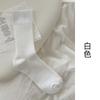 Novedad Otoño e Invierno Calcetines Melad para Mujer, Calcetines Holgados Multicolores Crema Sal Marina de Caña Media, Estilo Japonés, Adecuados para Zapatos Birkenstock, Calcetines Largos