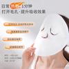 Cubierta de Mascarilla de Terciopelo Coral Toalla de Compresa Caliente Lavado Facial Hidratante Belleza Limpieza Facial Espesada Toalla de Compresa Caliente y Fría