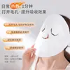 Toalla Facial, Toalla de Compresa Caliente, Toalla Facial de Terciopelo de Coral para Vaporización Facial, Toalla de Compresa Fría para Manejo de la Piel Facial, Toalla para Manejo de la Piel