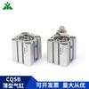Cilindro delgado con dientes externos Yingmei CQSB20/CDQSB20-10DM-15-25-30-40-50DCM-75-100