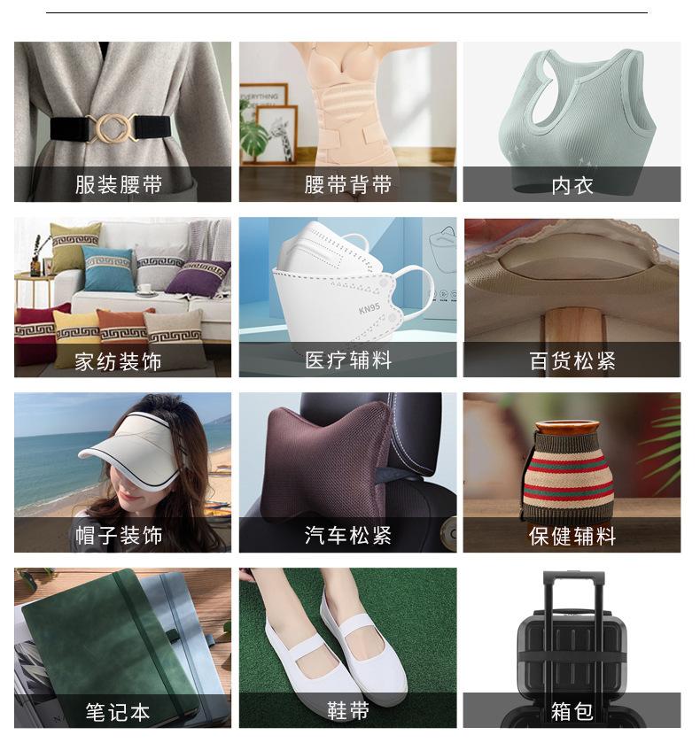 73(黑白棉纶氨纶包边带综合款)妍姿2_03.jpg
