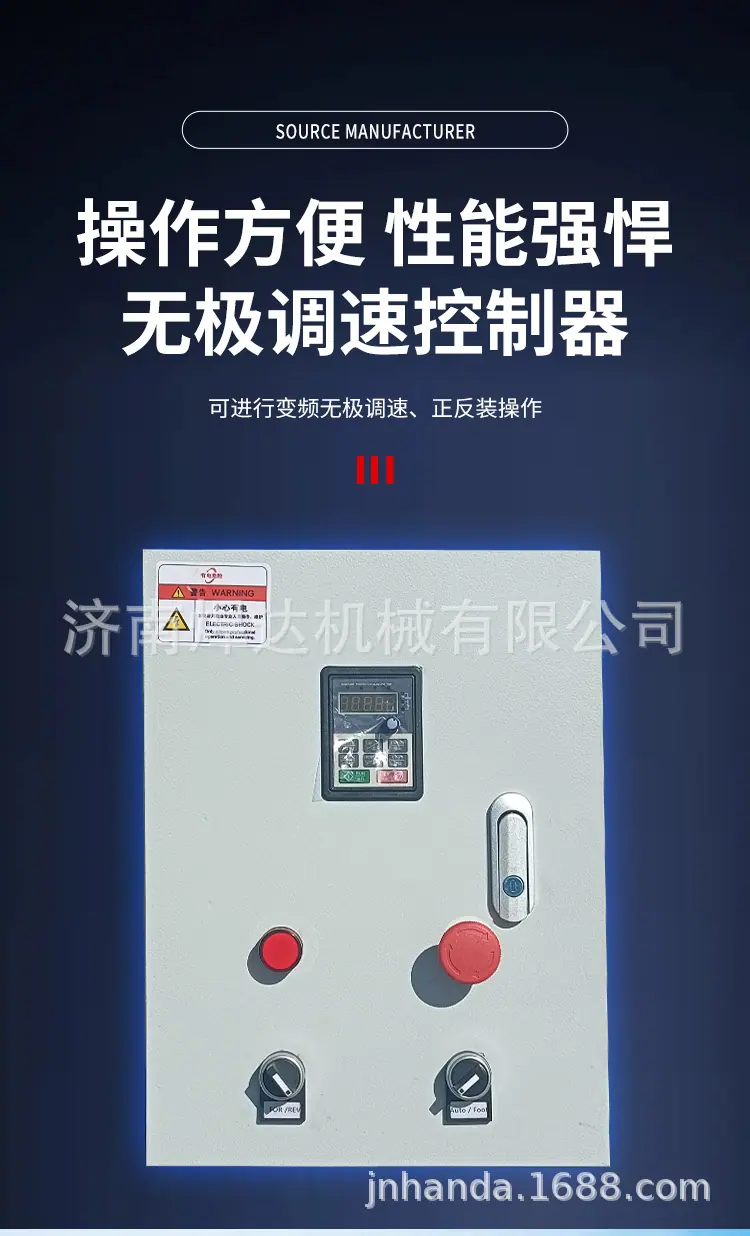 202511回转台