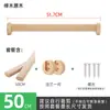 Barra para Colgar de Armario, Barra de Madera Maciza de Alcanfor para Armario, Barra Horizontal de Madera para Closet, Barra para Secar Ropa, Barra para Colgar de Madera Natural, Madera de Haya
