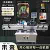 Máquina etiquetadora automática de botellas redondas Huili HLTB-280A máquina etiquetadora adhesiva para botellas de vino tinto máquina etiquetadora de botellas de bebidas