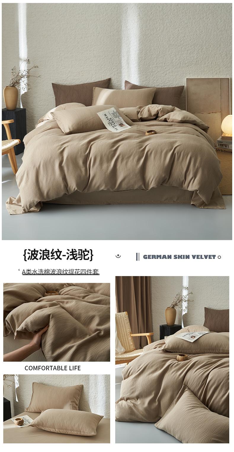 波浪纹-浅驼.jpg