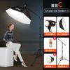 Luz de Relleno de 100W Configuración para Sala de Estar Iluminación LED Luz para Video de TikTok Fotografía Luz Suave para Fotografía en Interiores