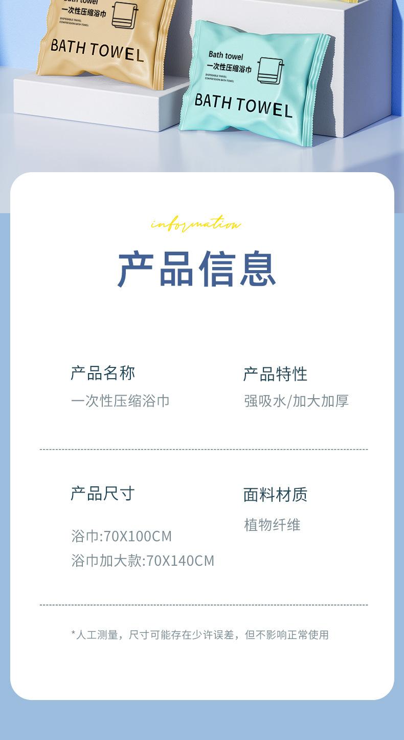 详情_16