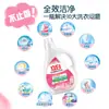 [Exclusivo para Compras em Grupo] Sabão Líquido Liby Efeito Total Fragrância 2kg Uso Doméstico Fragrância Cem Flores Sabão Líquido Atacado Genuíno