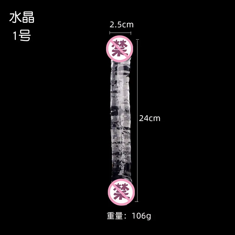 水晶1