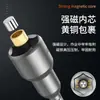Adaptador de Taladro Eléctrico para Llave Eléctrica, Dado Hexagonal Magnético Fuerte, Punta de Destornillador Extendida, Taladro Eléctrico, Atornillador de Impacto, Punta de Destornillador, Tuerca