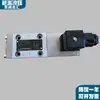 Válvula Solenoide Wandfluh As32060B-230Vac, As32061A-230Vac/G24