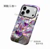 Funda de teléfono de comercio exterior transfronteriza para iPhone 15, funda magnética de doble capa con película de pintura al óleo artística vintage para Apple 17PM