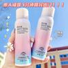 Xiaomajia Spray Protetor de Isolamento Romã Vermelha Spray Protetor Celebridade da Internet Spray Protetor de Isolamento Romã Vermelha Não Oleoso