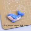 Animales Marinos Lindos Dibujos Animados Hecho a Mano DIY Accesorios para Joyería Pegamento de Crema Resina Accesorios Pequeños Hebilla de Zapato con Agujero Material