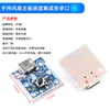 Placa de Controle de Ventilador Pequeno com Carregamento USB Placa de Circuito Impresso (PCB) Placa Universal Placa-mã de Modificação Ventilador Pequeno Portátil para Mesa Ventilador para Celular Placa de Ventilador