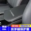 Aplicable a 23 Geely Boyue L Caja del Reposabrazos Central Boyue COOL Caja del Reposabrazos Funda Protectora de Cuero Plantronics COOL
