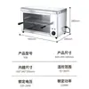 Estufa eléctrica comercial con altura ajustable, parrilla de barbacoa estilo japonés y occidental, horno especializado para asar pescado, ostras, mariscos y pan