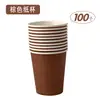 Taza de papel de color hecha a mano DIY para jardín de infantes, desechable, engrosada, mixta, paquete de materiales hechos a mano para niños, 50 piezas