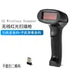 Promoção F5 scanner de código de barras laser unidimensional sem fio, scanner de código de barras com fio com suporte
