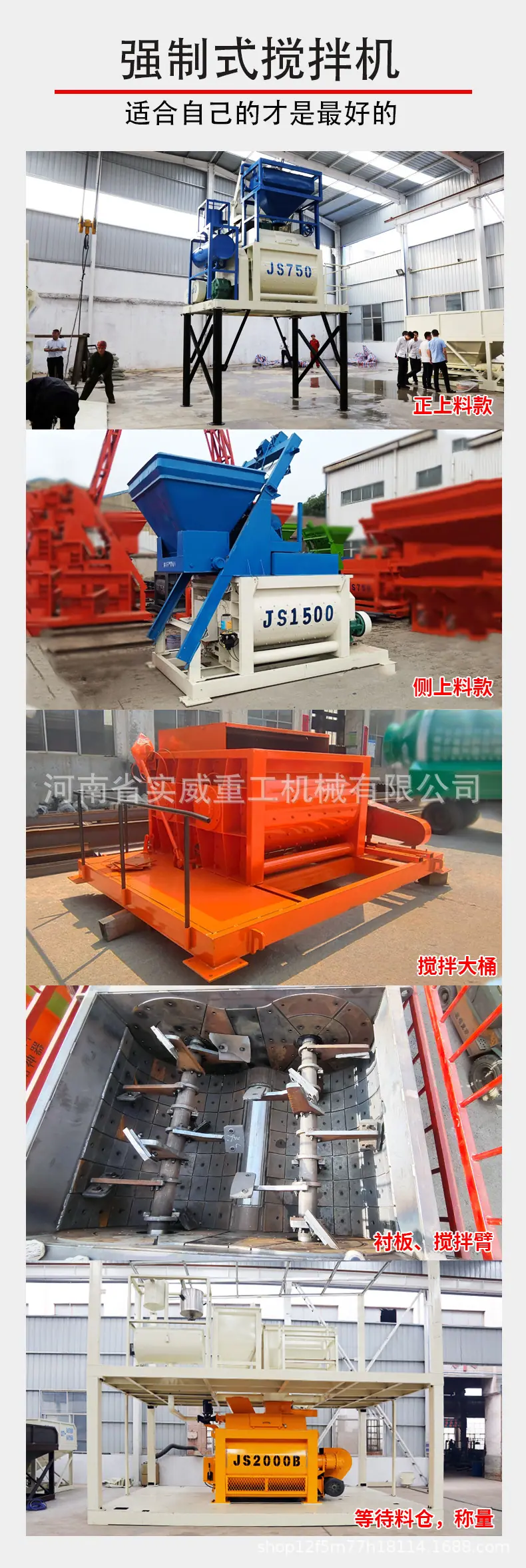 详情页_04.jpg
