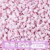 Paquete de medio kilo (250g) de la serie de colores MARD 221 colores universal 2.6mm paquete de recarga de cuentas pequeñas
