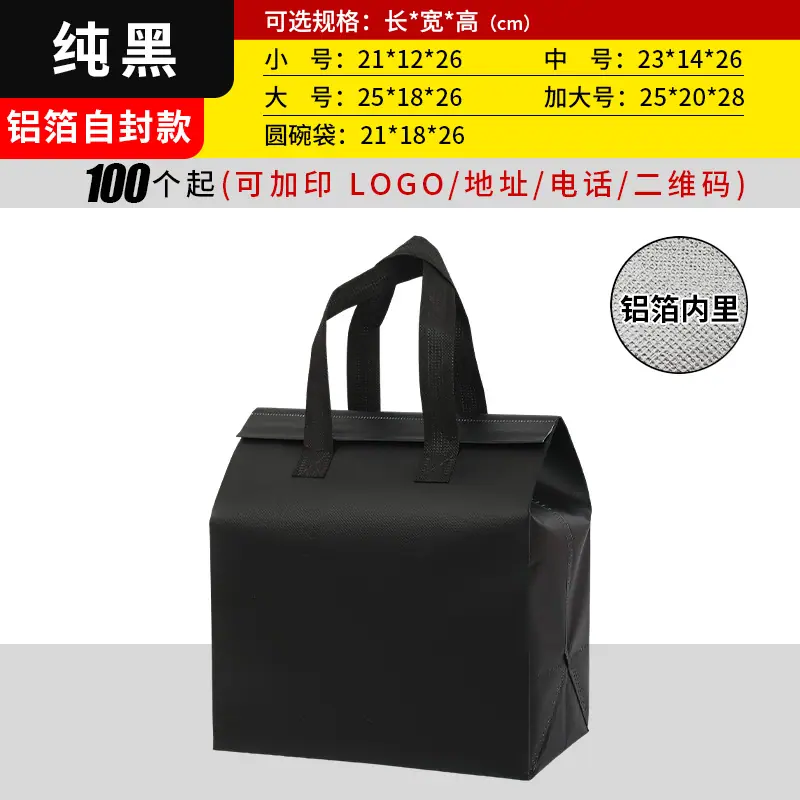 纯黑色