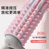 Rodillo de espuma con soporte, rodillo sólido con púas para adelgazar pantorrillas, relajación muscular para principiantes, yoga fitness profesional para mujeres