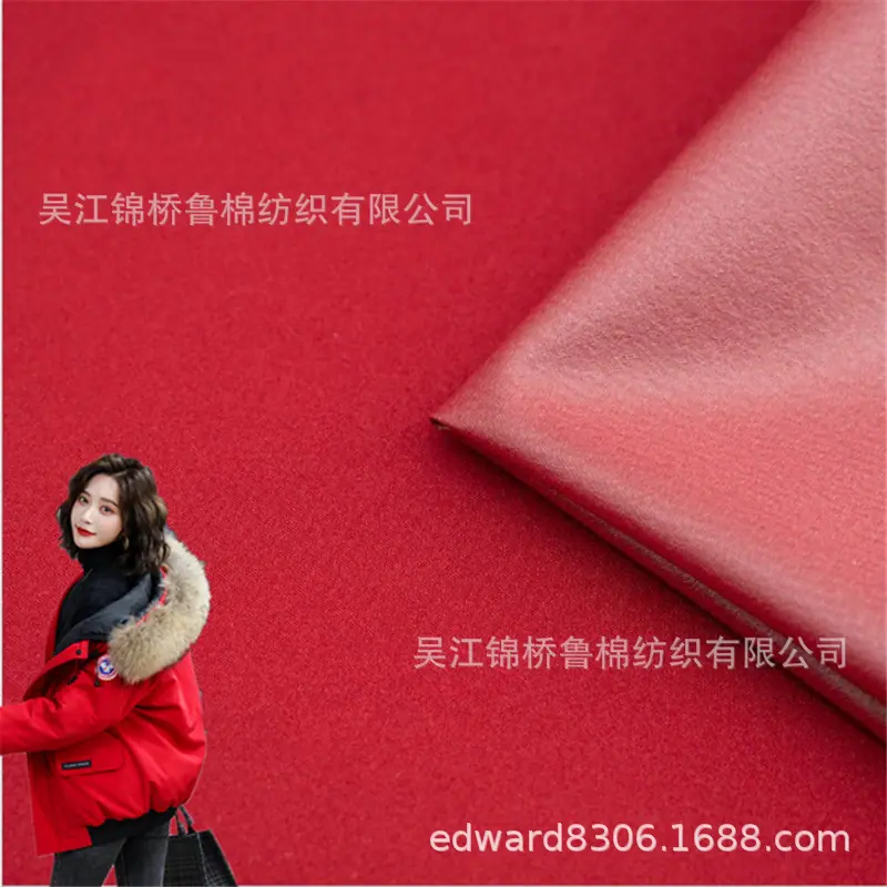 贴膜TPU塔夫绸化纤记忆布棉服2_副本.jpg