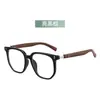 Gafas de Marco Negro para Mujer, Gama Alta, Que Muestran el Rostro, Artefacto para Rostro Pequeño, Marco Cuadrado, Gafas de Miopía Retro, Decoración de Marco Grueso para Rostros Cuadrados y Redondos