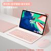 Para Huawei matepad11.5S Cubierta protectora redonda con teclas Bluetooth para teclado SE11 ranura para lápiz T10s cubierta plana de cuero