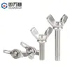 Tornillo de Mariposa de Acero Inoxidable 304 Guanjijie, Apriete Manual, Estándar Británico Americano, Perno de Cuerno 1/4-20 5/16