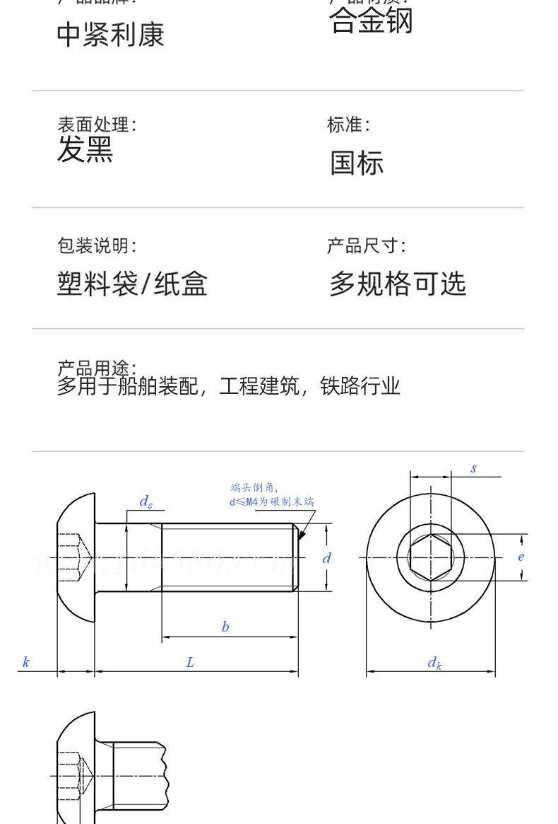 10.9元杯详情_09.jpg