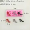Molde de Silicone para Sapato de Salto Alto Molde Artesanal de Grau Alimentício para DIY Fondant Chocolate Argila Molde de Fácil Liberação